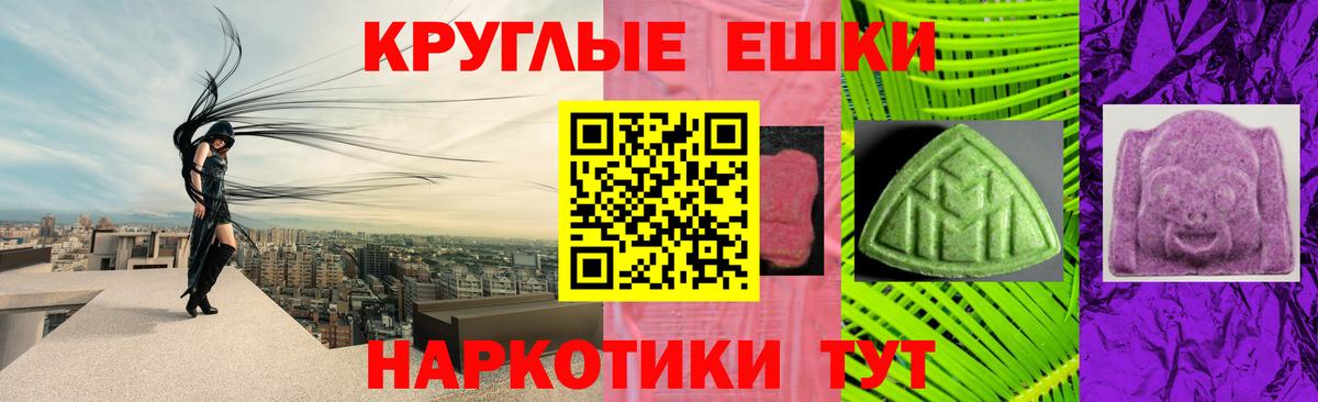 Ecstasy бентли Ялуторовск
