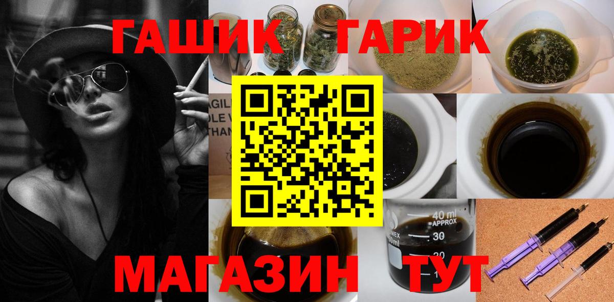 ГАШИШ  ГАШ AMNESIA HAZE  Вход с VPN  ГАШ AMNESIA HAZE  Ялуторовск 