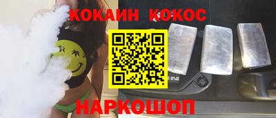 дистиллят марихуана Донской