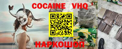 дистиллят марихуана Донской