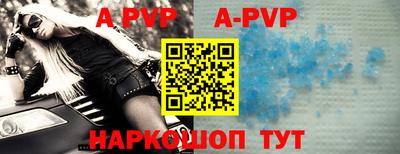 a pvp Донецк
