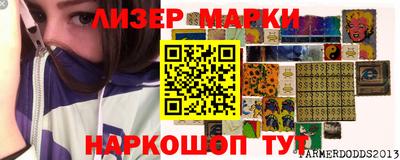 дистиллят марихуана Донской