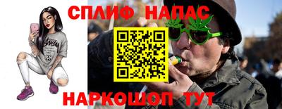 дистиллят марихуана Донской
