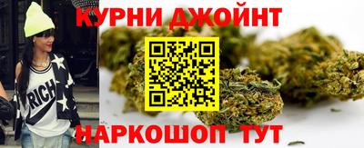 дистиллят марихуана Донской