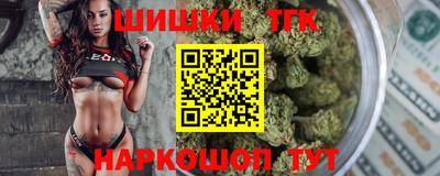 дистиллят марихуана Донской