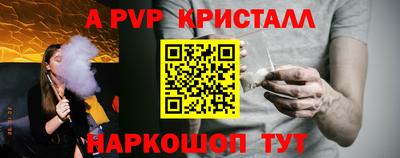 a pvp Донецк