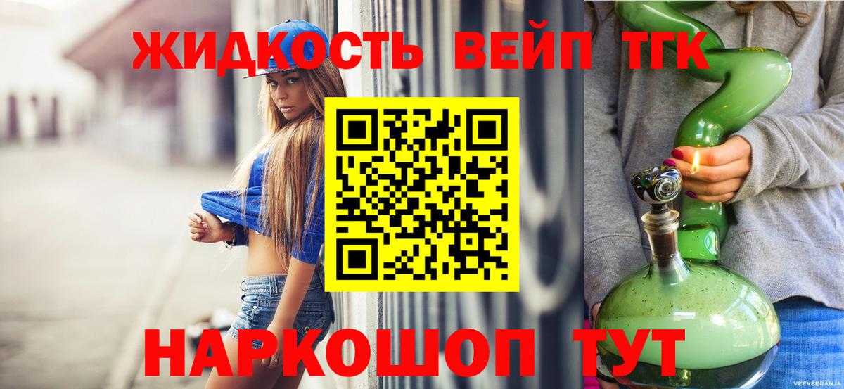 Дистиллят ТГК концентрат Ялуторовск